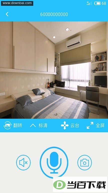 ���ҿ���app�ٷ���ͼ3