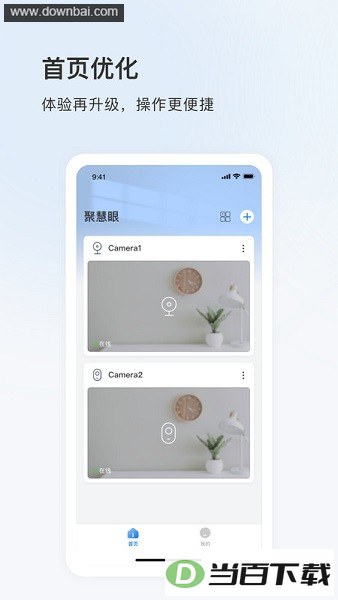 �ۻ���app�ٷ���ͼ1