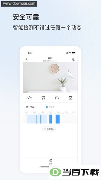 �ۻ���app�ٷ���ͼ2