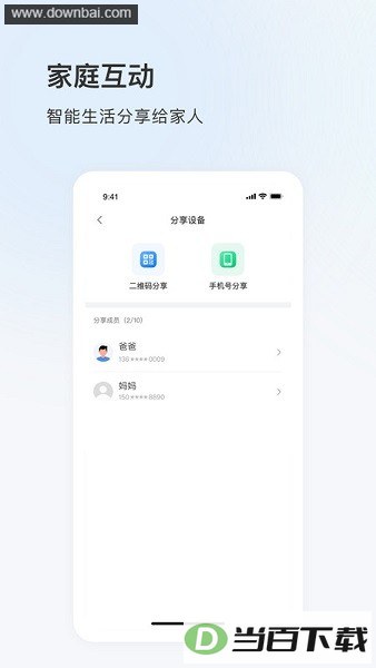 �ۻ���app�ٷ���ͼ3