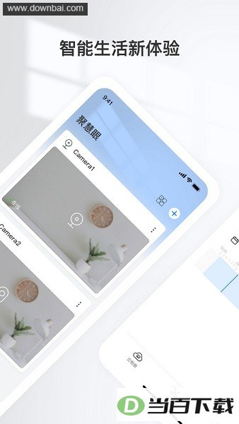 �ۻ���app�ٷ���ͼ4