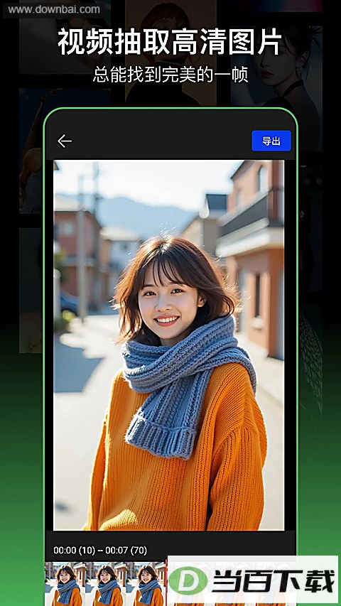 PSͼƬ����app��ͼ2