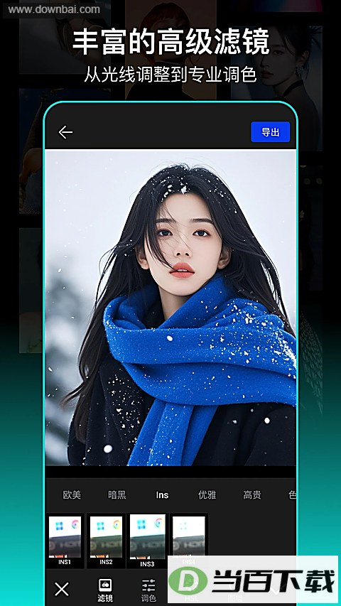 PSͼƬ����app��ͼ3