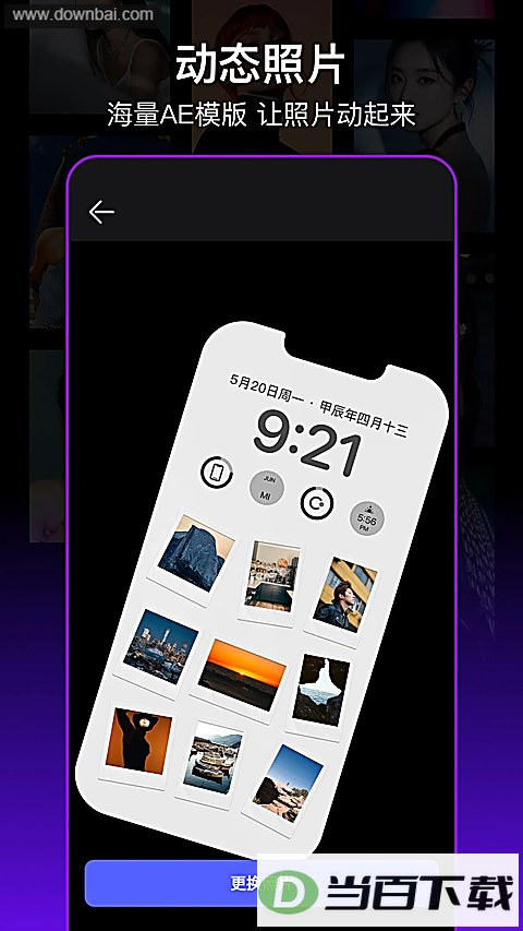 PSͼƬ����app��ͼ4