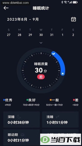芝华仕智能管家app