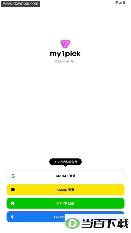 my1pick��ͼ2