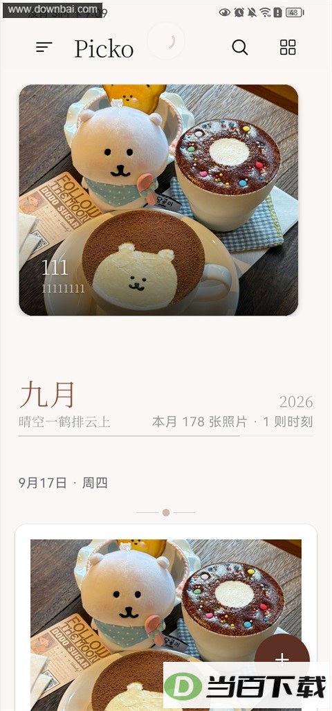 Picko���App