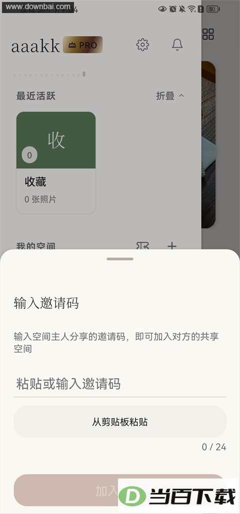 Picko���App��ͼ2