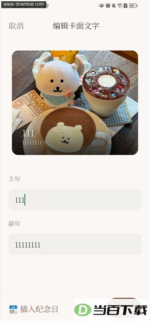 Picko���App��ͼ3