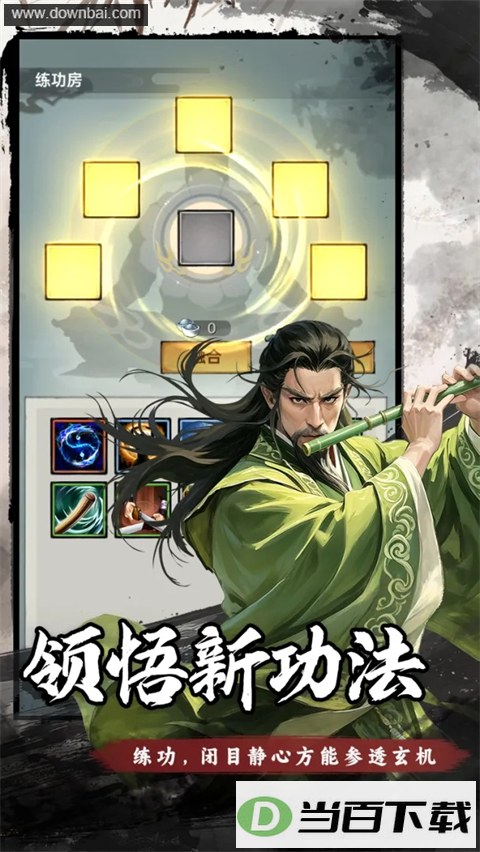 弈世苍生