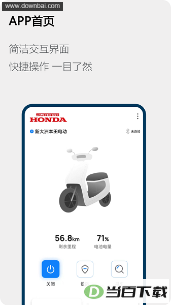 �´��ޱ���Ħ�г���ͼ2