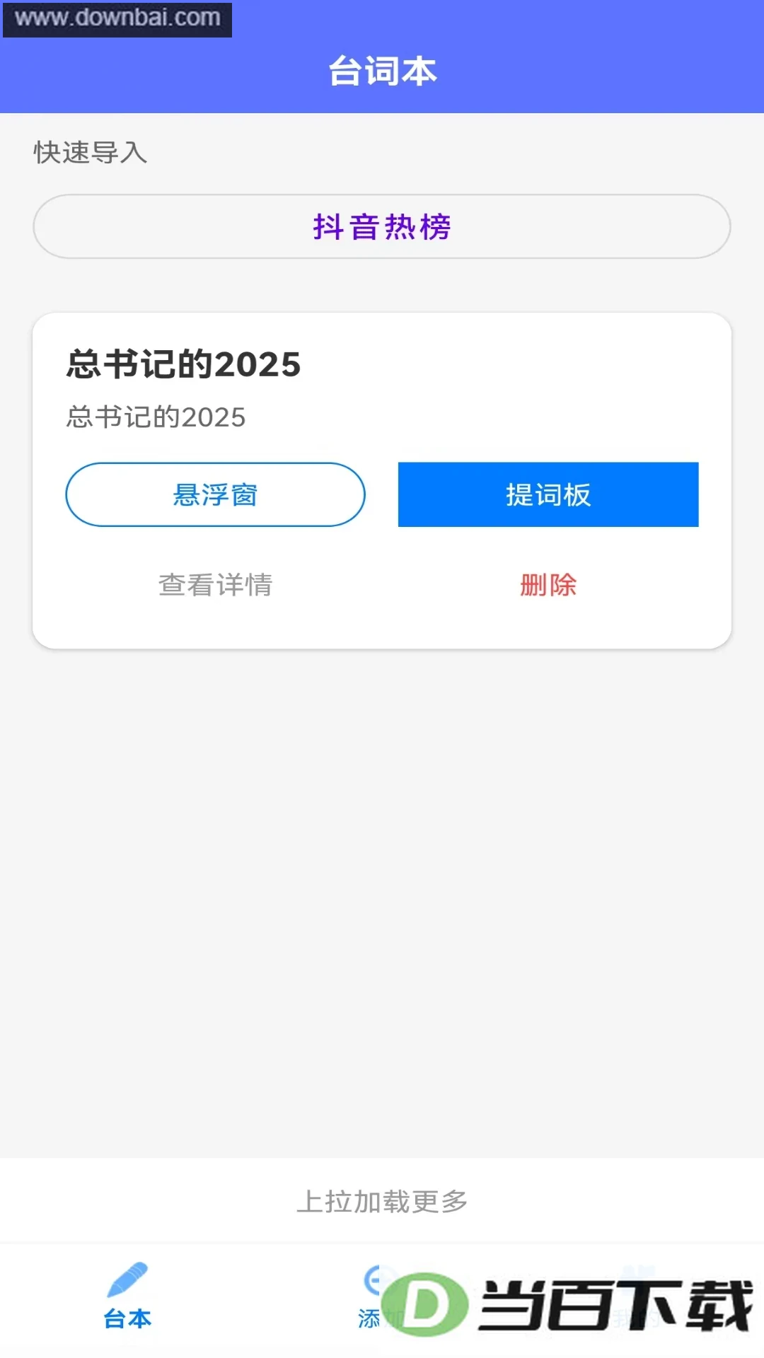 ��������MHapp��ͼ2