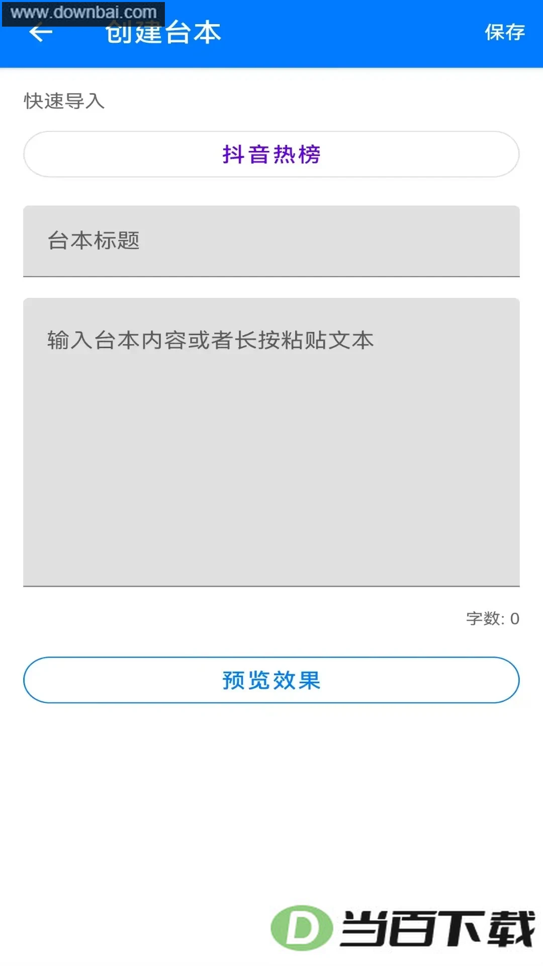 ��������MHapp��ͼ4
