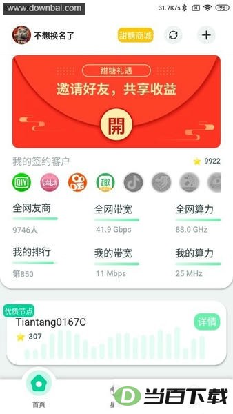 ����������ͼ1