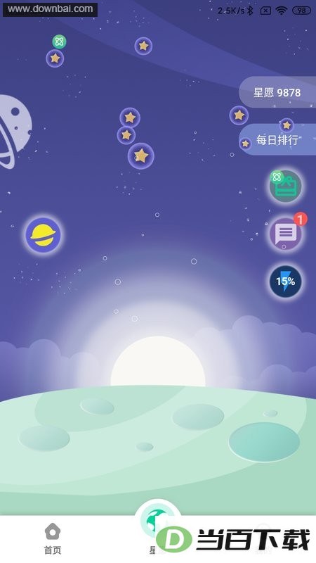 ����������ͼ2