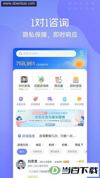 Ҽ����app��ͼ2