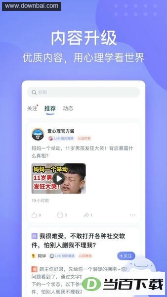 Ҽ����app��ͼ3