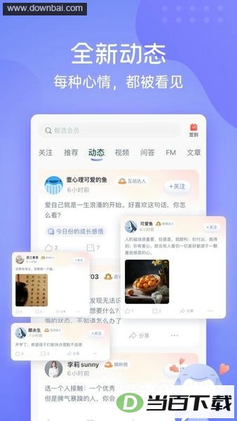 Ҽ����app��ͼ4