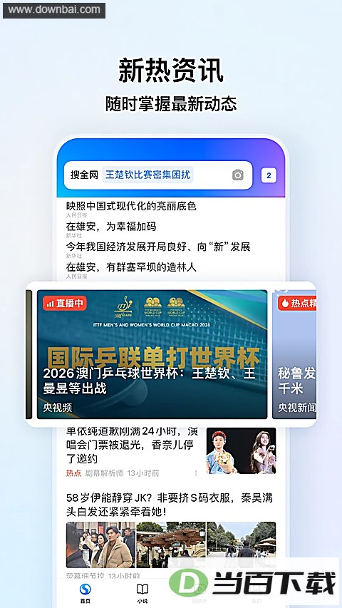 �ѹ���������ٰ�App