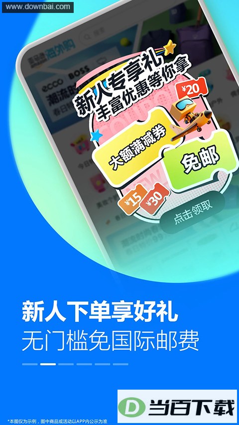����ѷ����App��ͼ2