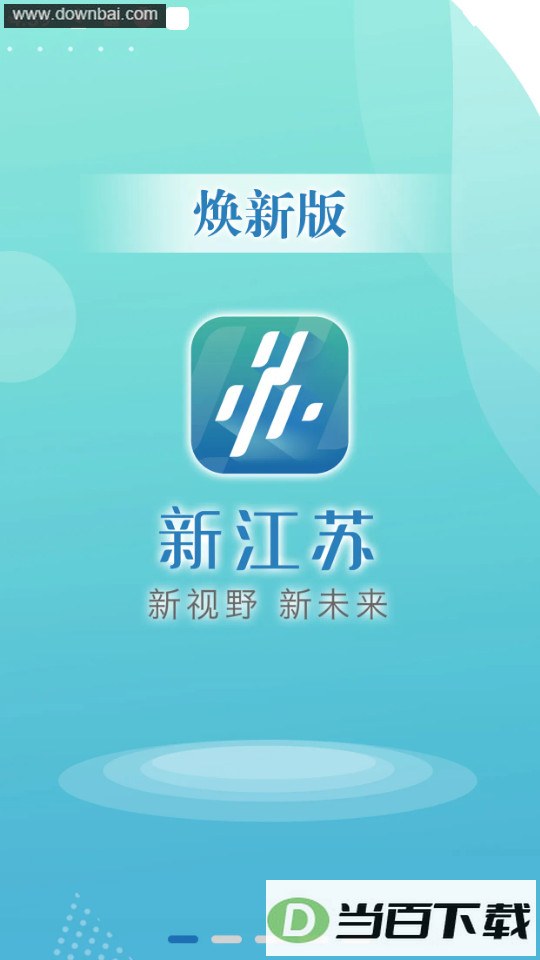 �½���app��ͼ4