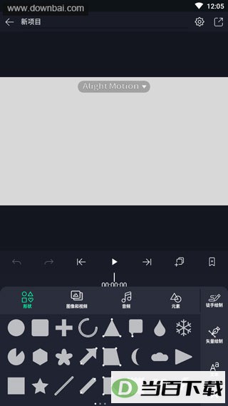alight motion��ͼ4
