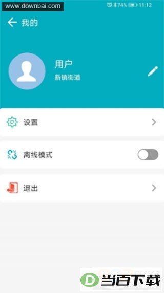 �����������黴������һ�廯�ƺ�ǩϵͳapp��ͼ1