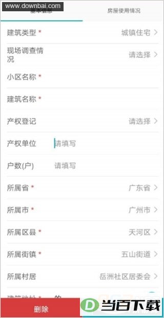 �����������黴������һ�廯�ƺ�ǩϵͳapp��ͼ2