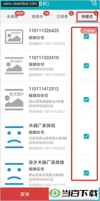 �����������黴������һ�廯�ƺ�ǩϵͳapp��ͼ3