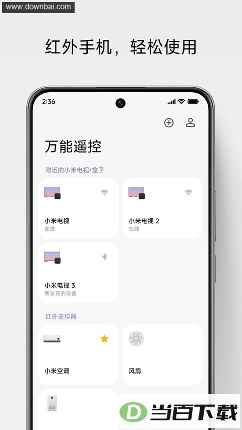 С������ң����APP��ͼ1