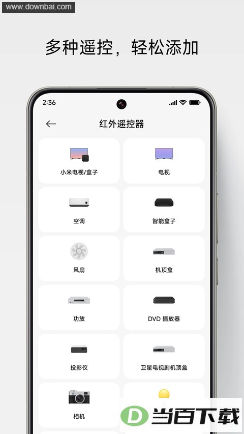 С������ң����APP��ͼ2