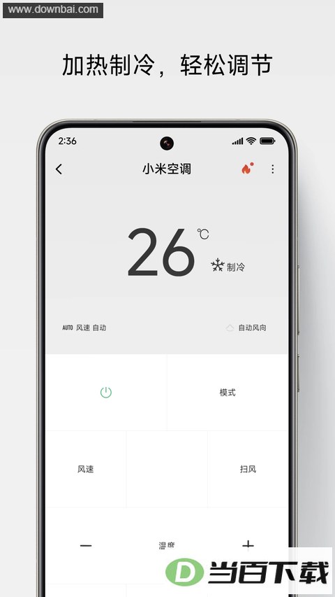 С������ң����APP��ͼ3