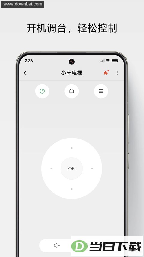 С������ң����APP��ͼ4