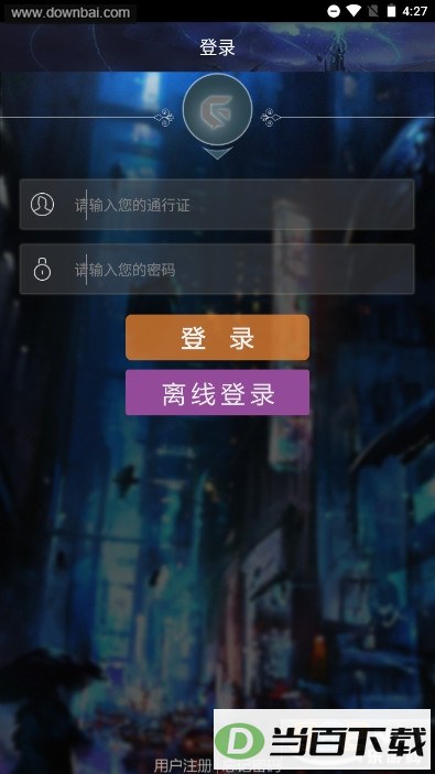 �ξ���Ϸƽ̨�ֻ���ͼ4