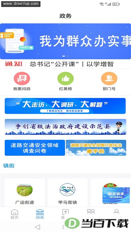��������°汾��ͼ2