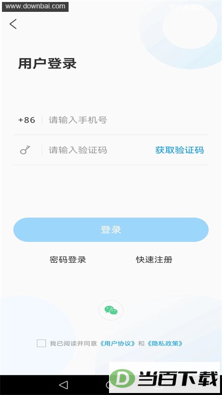 ��������°汾��ͼ3
