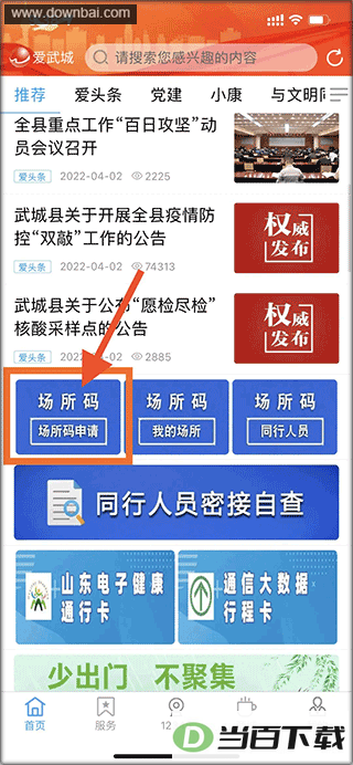 ��������°汾��ͼ5