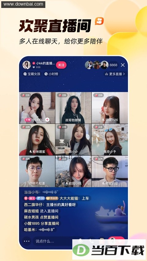 快手