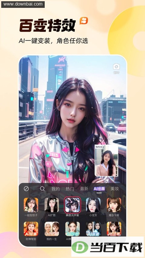���ֽ�ͼ3