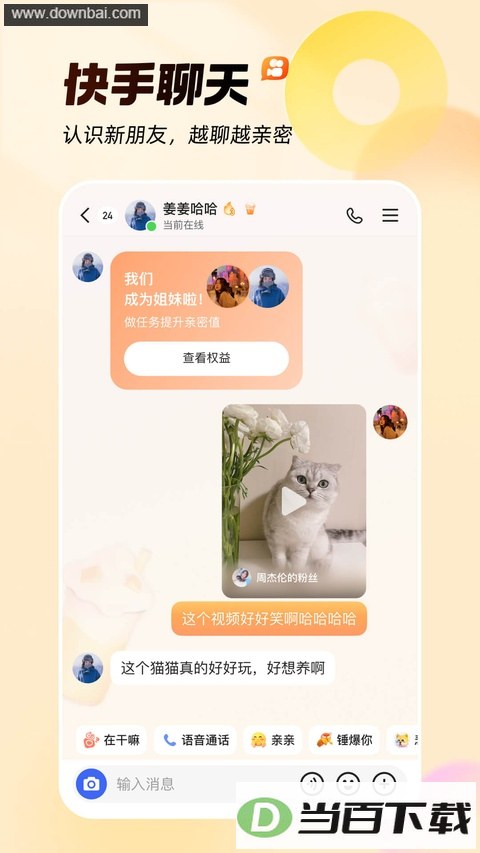 ���ֽ�ͼ4