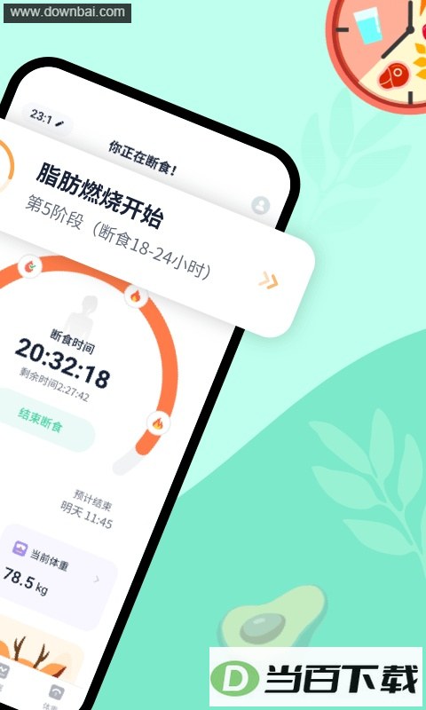 �ٹ����ʳ��ͼ2