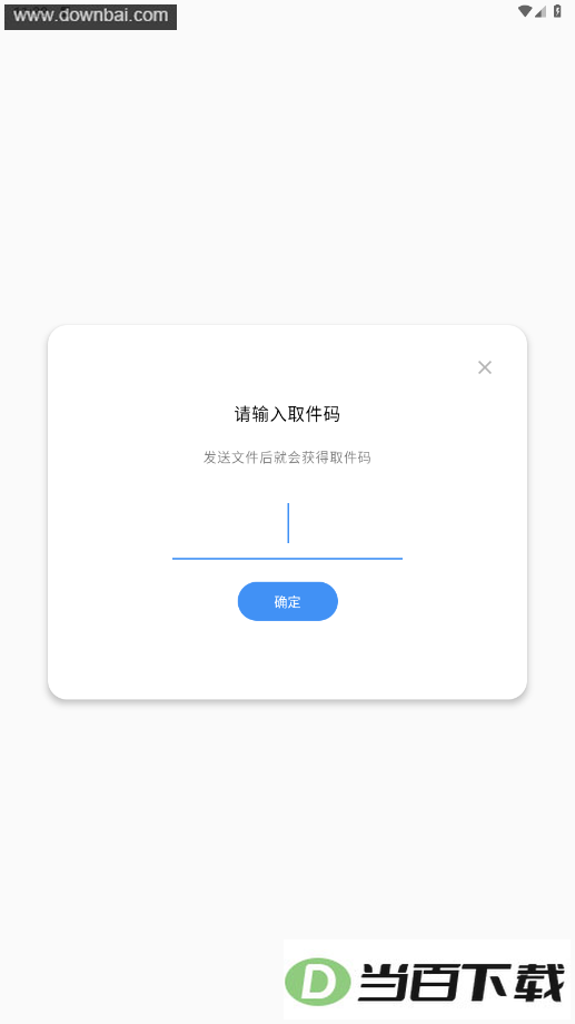 AirPortal��ͼ2