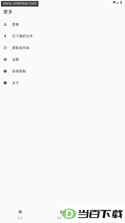 AirPortal��ͼ3