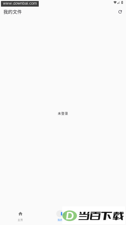 AirPortal��ͼ4