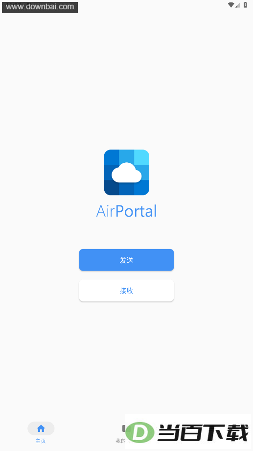 AirPortal��ͼ5