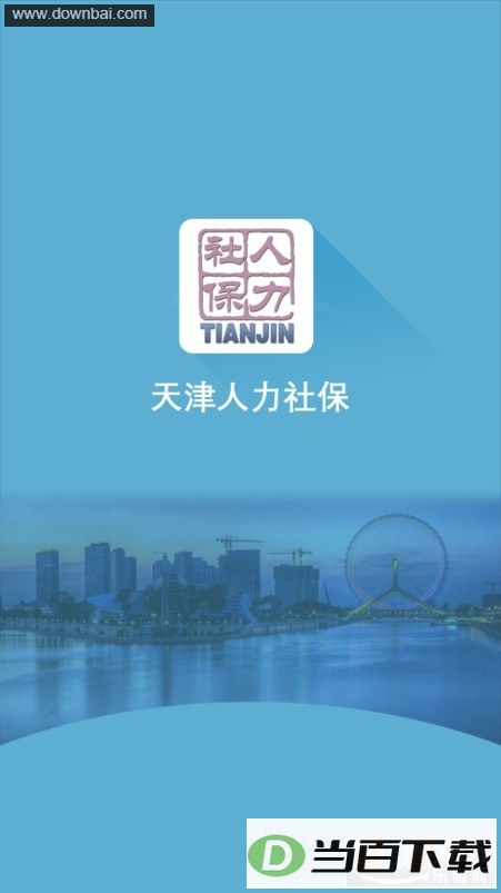 ��������籣app��ͼ1