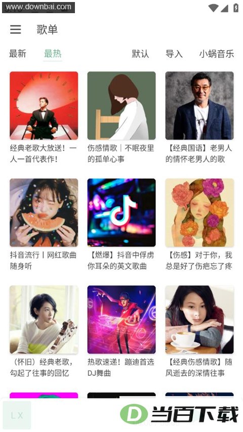 ��ѩ����(LXmusic)��ͼ5