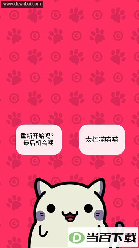 KleptoCats���İ��ͼ2