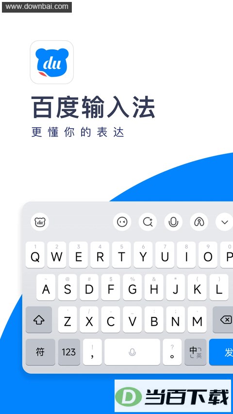 �ٶ����뷨app��ͼ1