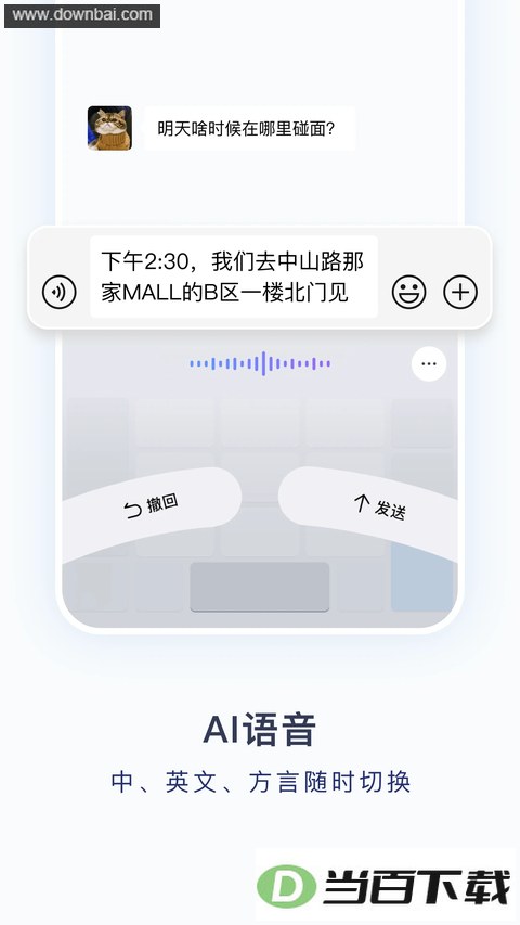 �ٶ����뷨app��ͼ2